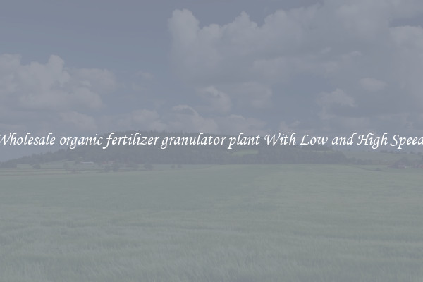 Wholesale organic fertilizer granulator plant With Low and High Speeds